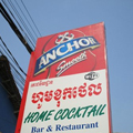 HOME COCKTAIL